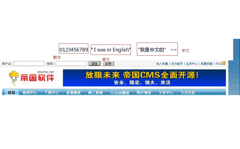 帝国CMS任意字段转图片插件 支持文章标题+中文英文数字+电话QQ等插图